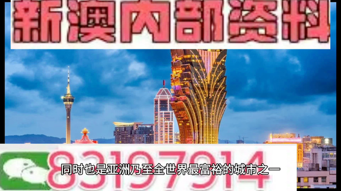 關于新澳門今天最新免費資料的多元解答與落實——戰(zhàn)斗版