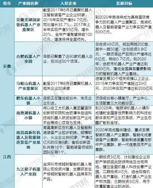 澳門六開天天免費資料大全，評估解析與應用版計劃見解評估