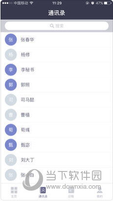 澳門正版資料大全與高效方案實施設計，社交版探索