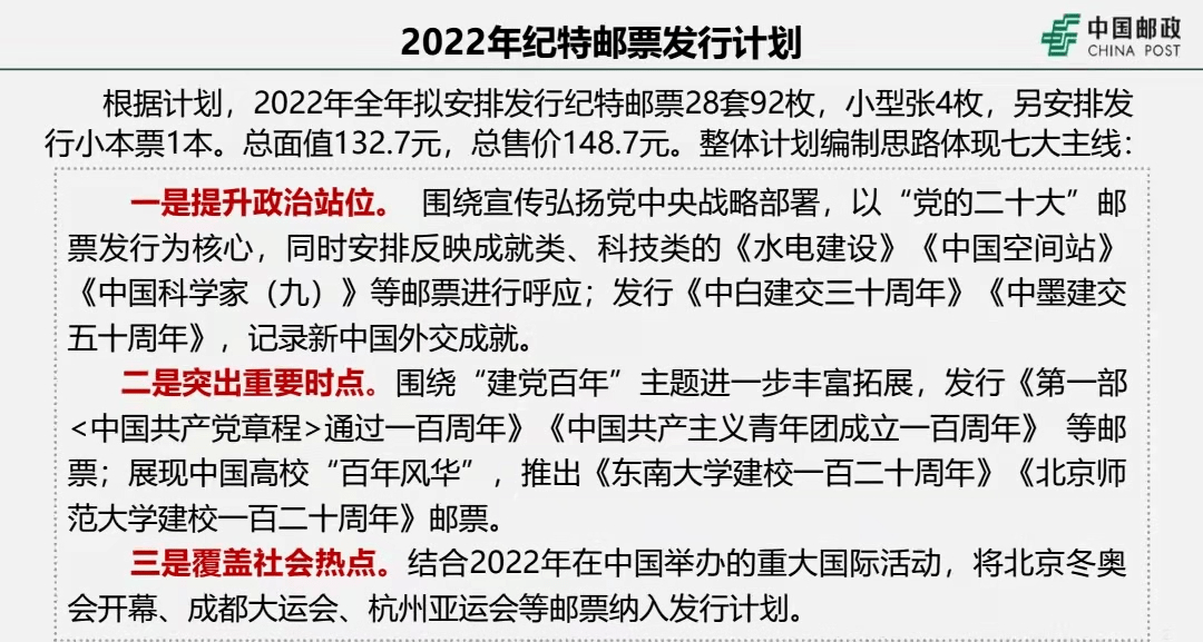 關于澳門特馬開獎結果及相關的討論與解析