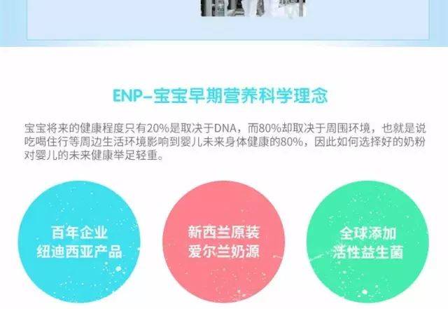 能力提升解析落實(shí)，新澳六今晚資料超值版深度探討