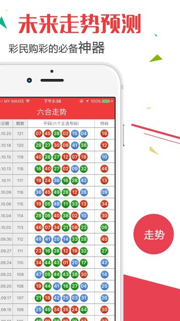 老澳門開獎結果2024開獎記錄與快速評估解析現象——熱門版817.60.518.95