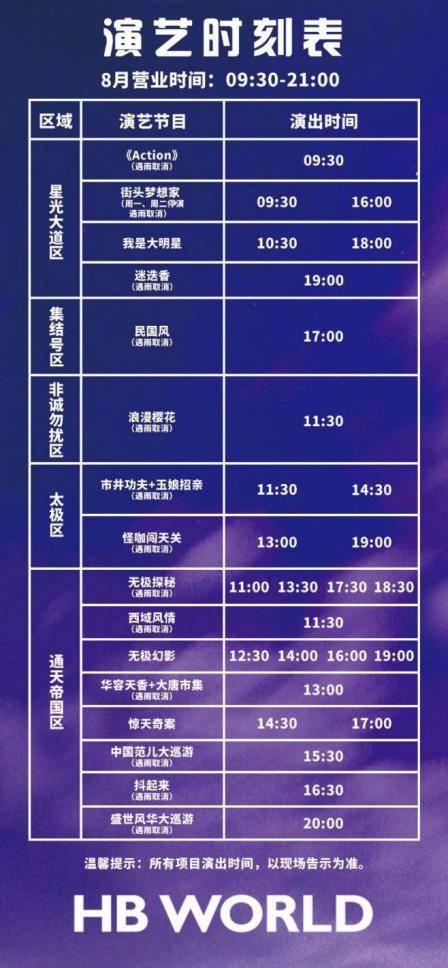 新澳門電影版探索，從免費資料到精準解答的歷程