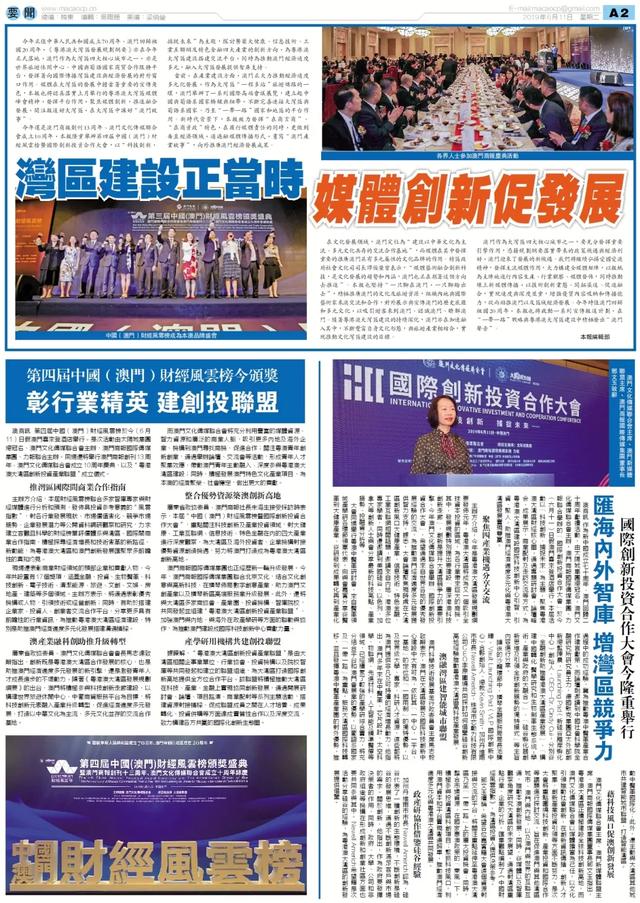 探索新澳精準資料免費提供網(wǎng)，改進解答解釋落實的新篇章