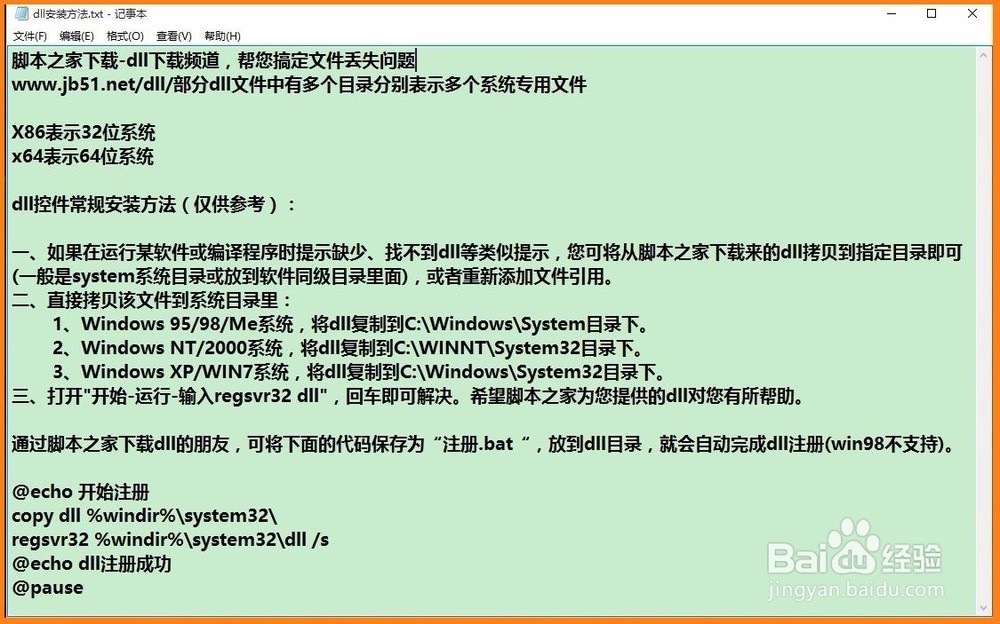 新澳門免費(fèi)資料大全最新版本介紹與創(chuàng)意解答方案執(zhí)行——現(xiàn)實(shí)版探索之旅