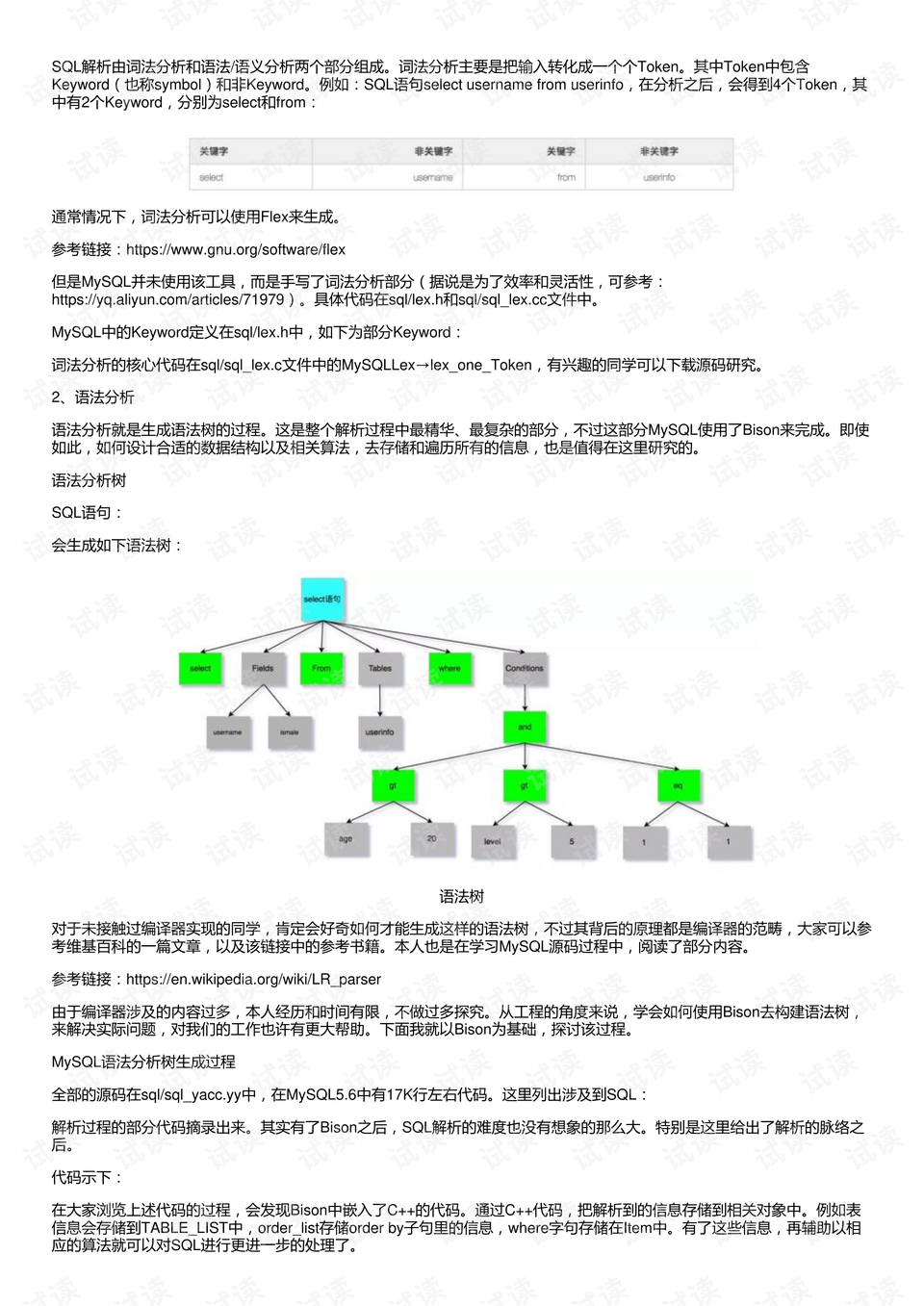 關于4949正版全年資料免費獲取及深入數據解釋定義的探討——客戶版897.392.347.67視角