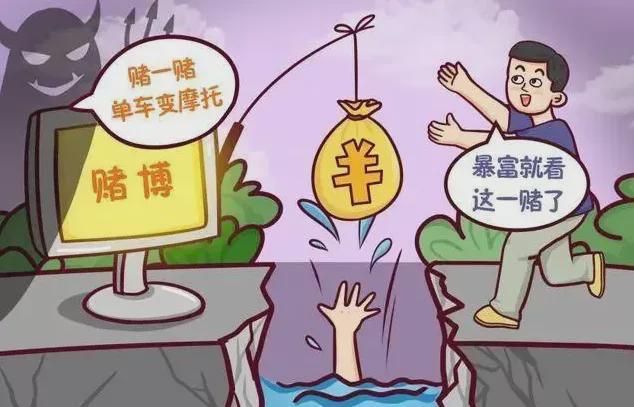 警惕網(wǎng)絡(luò)陷阱，遠(yuǎn)離非法彩票活動(dòng)與數(shù)據(jù)欺詐