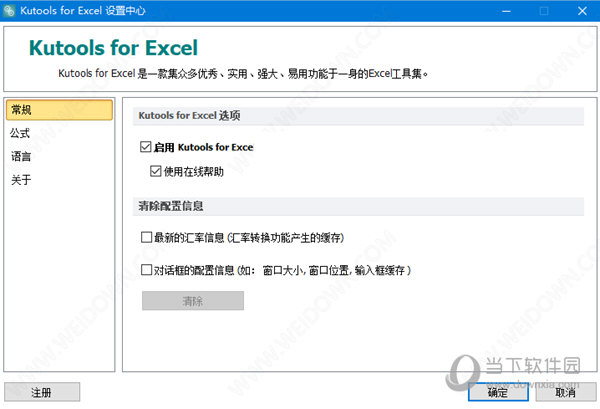 香港開彩開獎(jiǎng)與結(jié)果記錄，線上推廣策略的設(shè)計(jì)與落實(shí)