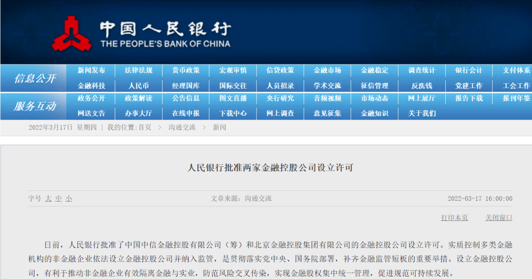 管家婆必出一中一特與企業文化的解答落實——合集版探索