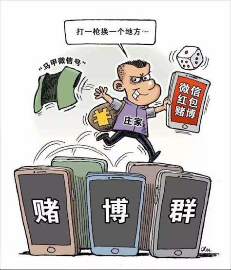 警惕網絡賭博陷阱，新澳門資料大全并非合法途徑，成本解答控制落實的重要性