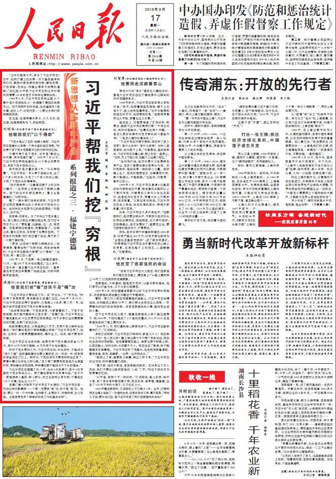 關于澳門彩票的資料與屬性解答解釋落實的文章