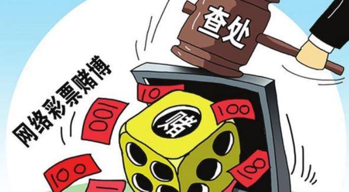 警惕虛假信息，切勿參與非法賭博活動——關于新澳天天開獎等虛假信息與戰略解答的探討