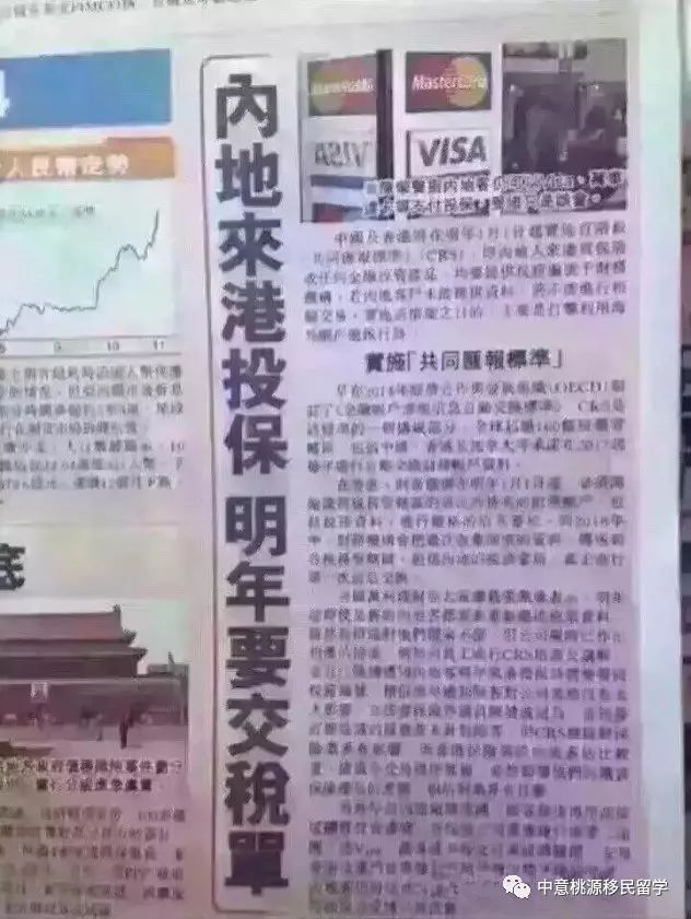關于香港管家婆正版資料圖一74期，堅強解答、解釋落實與言情版504.324.590.66的探討