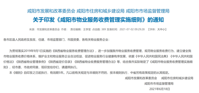 關于澳門正版資料顧問解答與落實的文章
