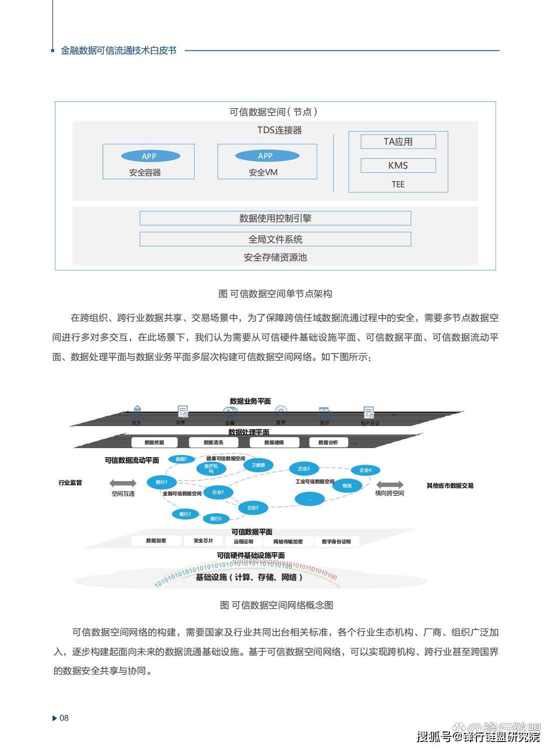 關于新奧精準免費策略的深度解析與落實策略，傳輸版（IP地址，672.688.802.24）