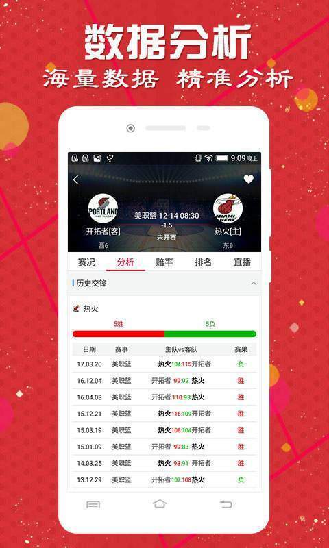 新澳門天天開獎攻略與快速反應機制落實——活靈版策略解析