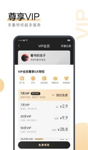 關于今晚澳門馬出特馬預測及調整細節執行方案的探討（付費版）