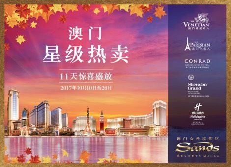 關于澳門彩票的研究解析現象與臺式版數字分析