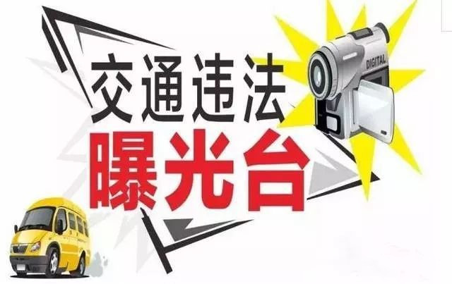 警惕網絡陷阱，新澳精準資料非法提供行為及其風險警示