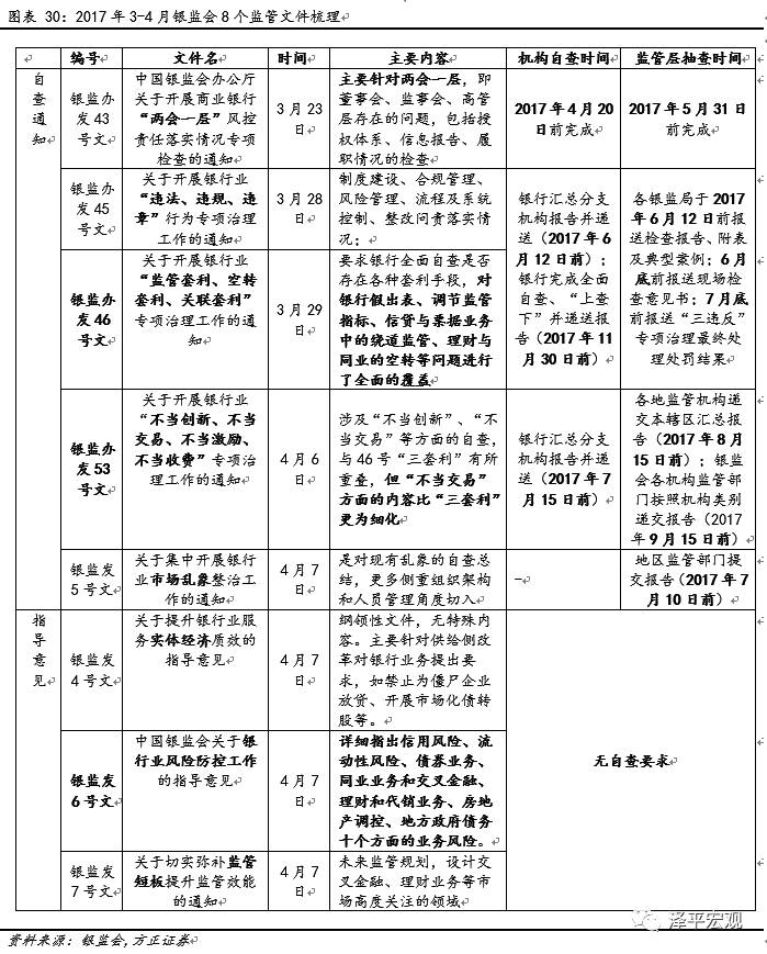 澳門內(nèi)部最精準免費資料，科學(xué)分析解釋定義與發(fā)行版的重要性及其潛在風(fēng)險（不少于1830字）