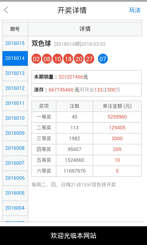 關于最準一肖一碼一一中特與和諧執行落實解答——白銀版探索