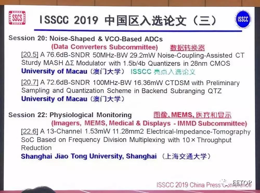 關于新澳門資料免費長期公開及量化解答解釋落實的文章