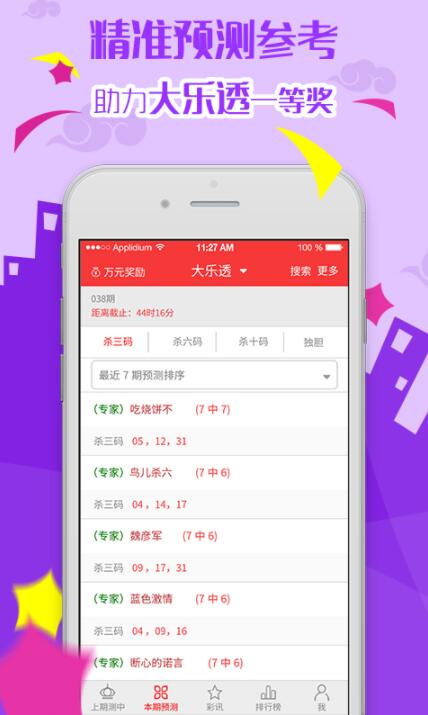 關于正版澳門天天開好彩大全第57期及牢靠解答解釋落實的文章