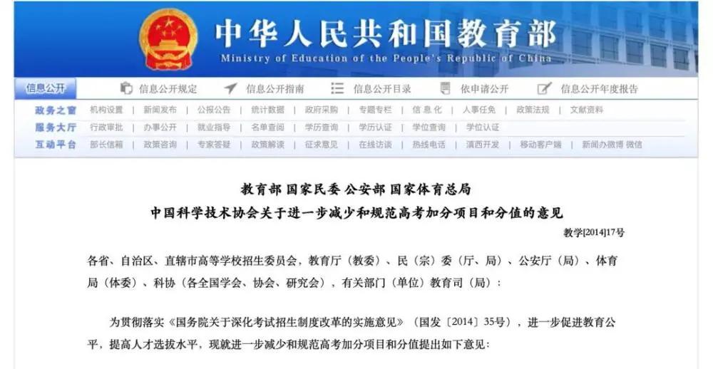 澳門正版精準免費大全與活力版系統響應落實評估