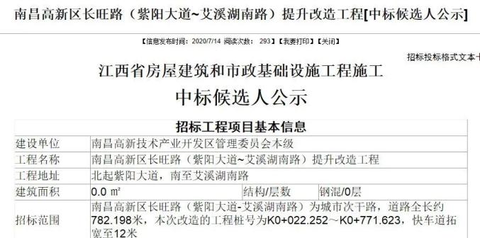 關于彩票項目跟蹤解答落實的文章