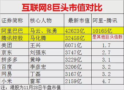 揭秘香港彩票開獎結果背后的數據應用執行，深入分析與修正版記錄展示