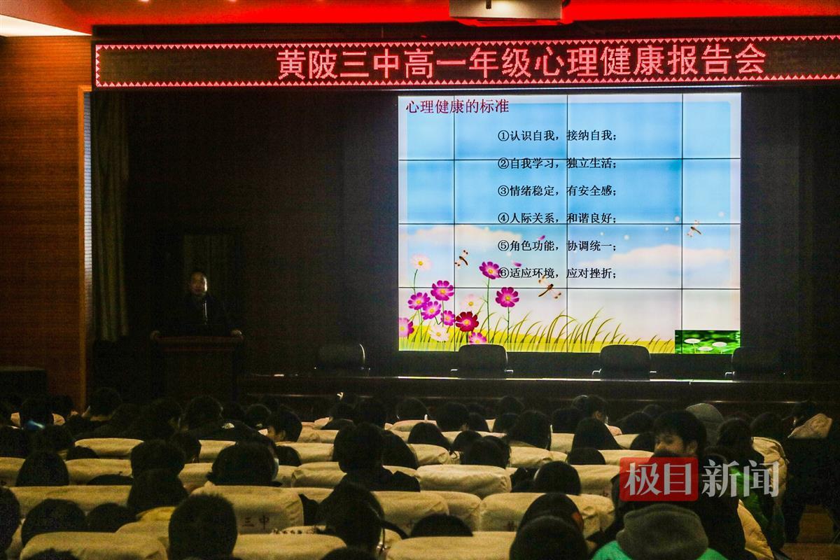 澳門最灘一碼一肖一碼公開與心理健康解析落實——揭開神秘面紗，倡導健康人生