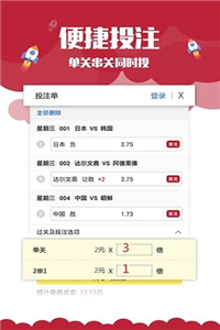 惠澤天下688hznet報碼與快速落實方案響應——個人版方案詳解
