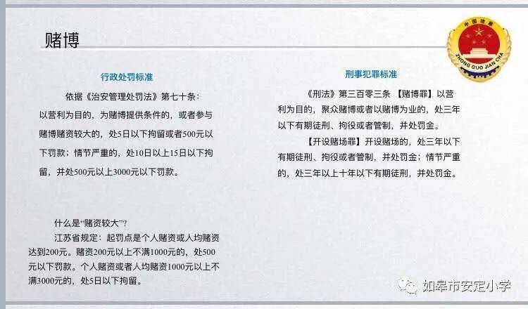 關于新澳精準正版資料的合法性及解答解釋的重要性——警惕網絡犯罪風險
