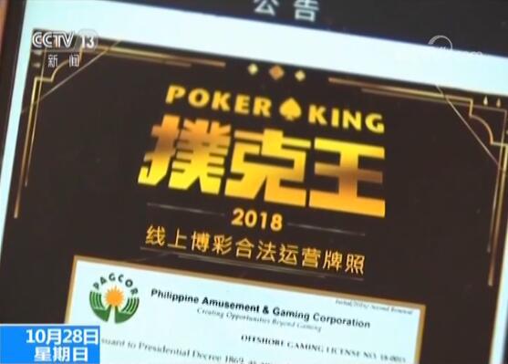 警惕網絡賭博風險，關于澳門天天開好彩的真相與競爭策略執行落實的思考