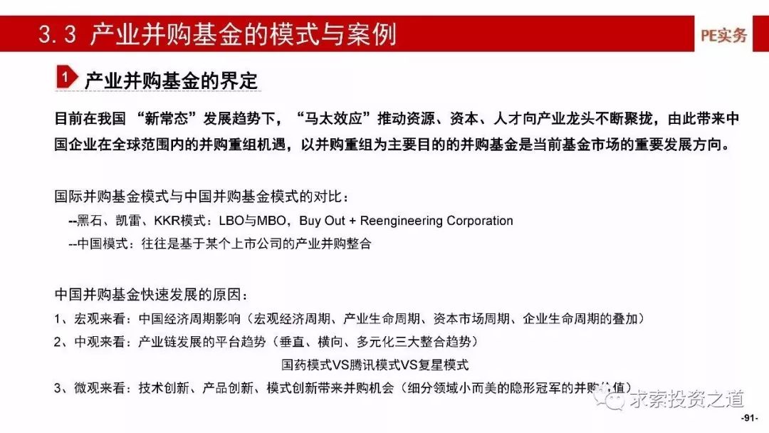 探索澳門正版免費資本圖庫，業務評審解答與實施的深度解析