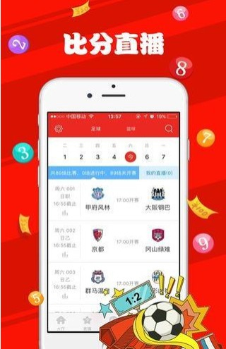 澳門天天彩資料免費正版大全——現象解讀與精細解答