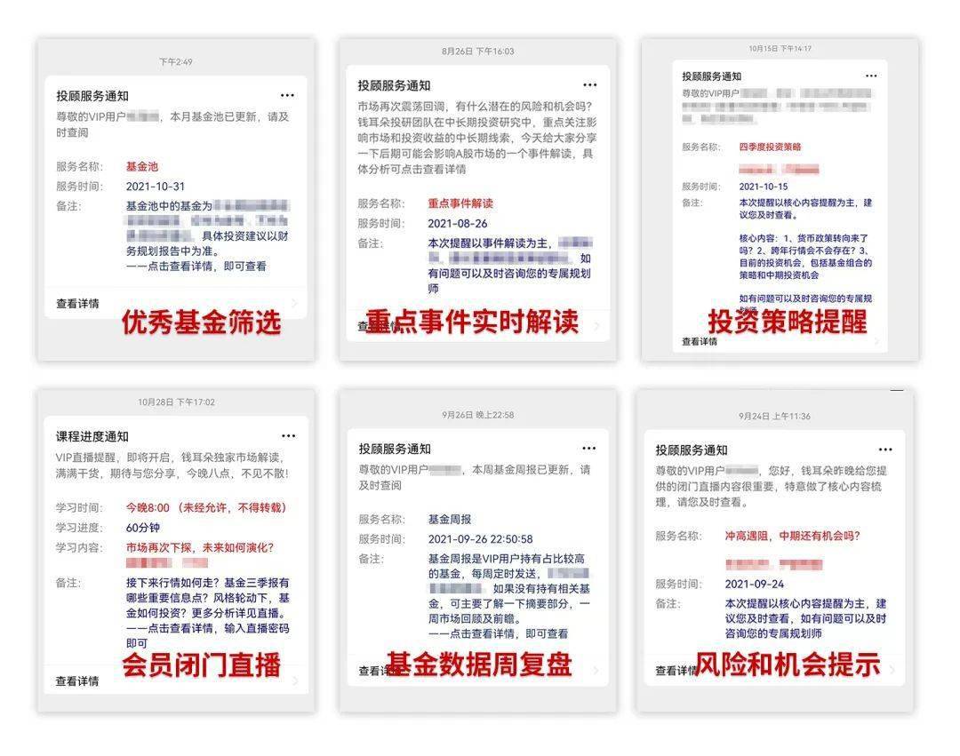 關于黃大仙三肖三碼必中三與數據版操作的可靠策略——警惕違法犯罪風險