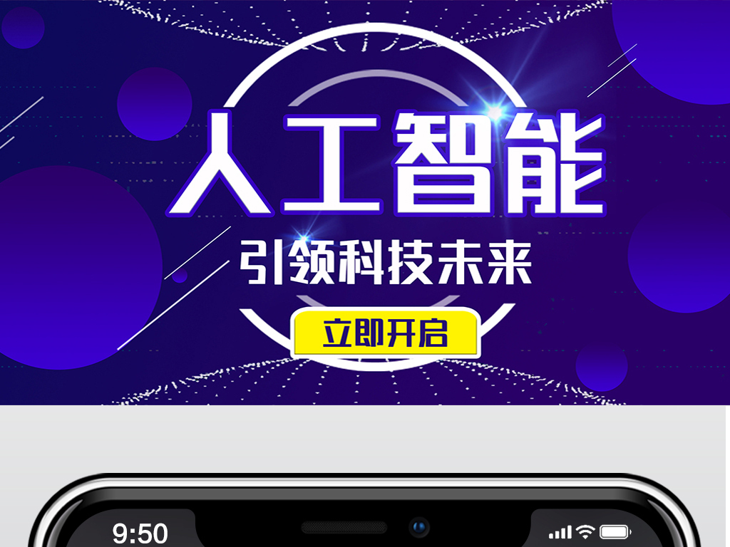 探索未來，關于2024年正版資料免費大全下載與動感版的新機遇與挑戰