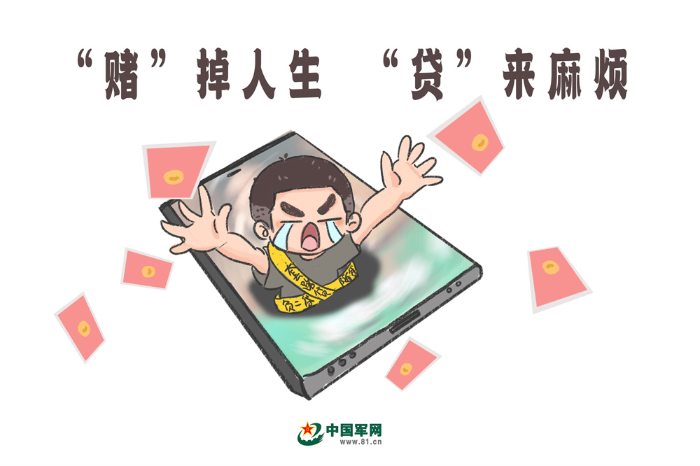 警惕網絡賭博陷阱，成本降低背后的風險與解析