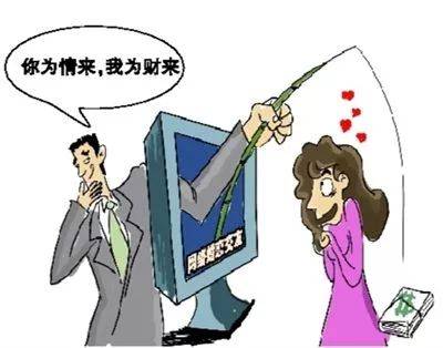 警惕網(wǎng)絡(luò)賭博陷阱，切勿盲目追求今晚澳門特馬開什么
