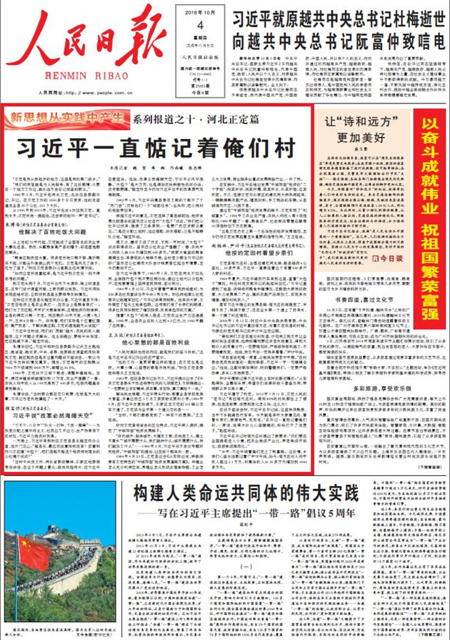 澳門精準一肖一碼一一中，視察解釋解答落實的探索與實踐