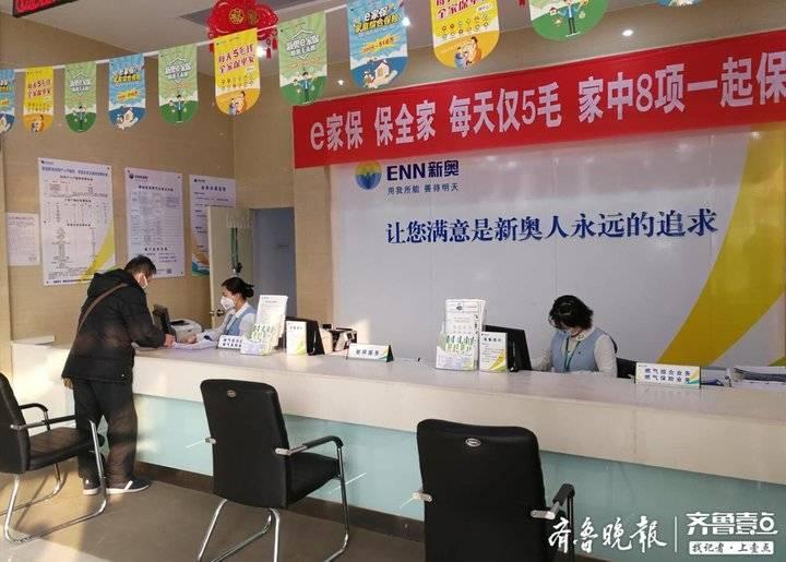 新奧今天內部資料與高速響應方案設計，角色版探討
