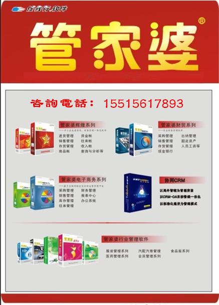 關(guān)于202管家婆一肖一碼的內(nèi)容解釋、解答執(zhí)行與改進(jìn)的探索