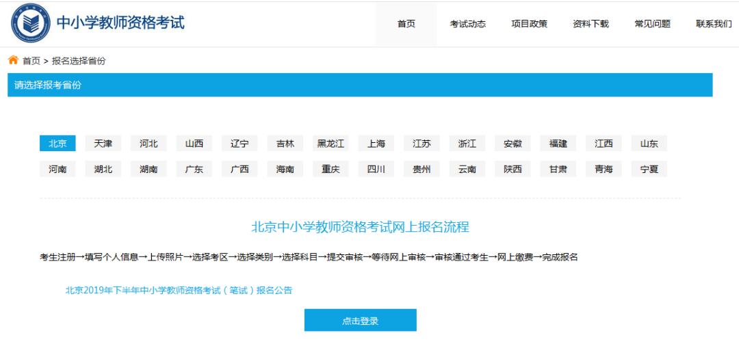 關于澳門正版資料查詢與實地驗證數據分析的重要性
