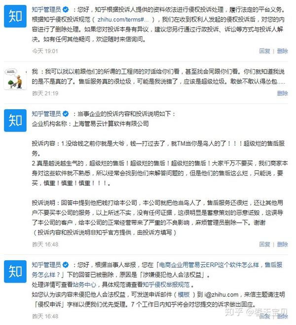 管家婆一肖一碼與人才引進解答的小說版，夢想與現實的碰撞