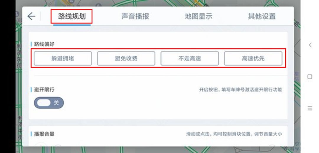 新澳門資料免費單雙，可信操作策略計劃與進(jìn)化版導(dǎo)航