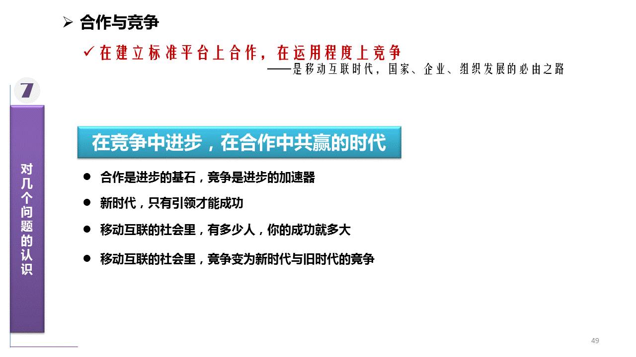 新澳門正版資料最新版本更新內容，響應計劃示范版與犯罪預防的重要性
