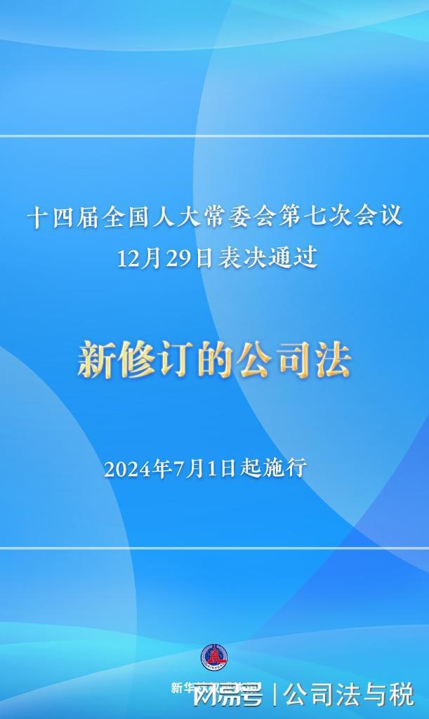 新澳正版資料與內部資料的調查研究，解答、落實與終點版探討