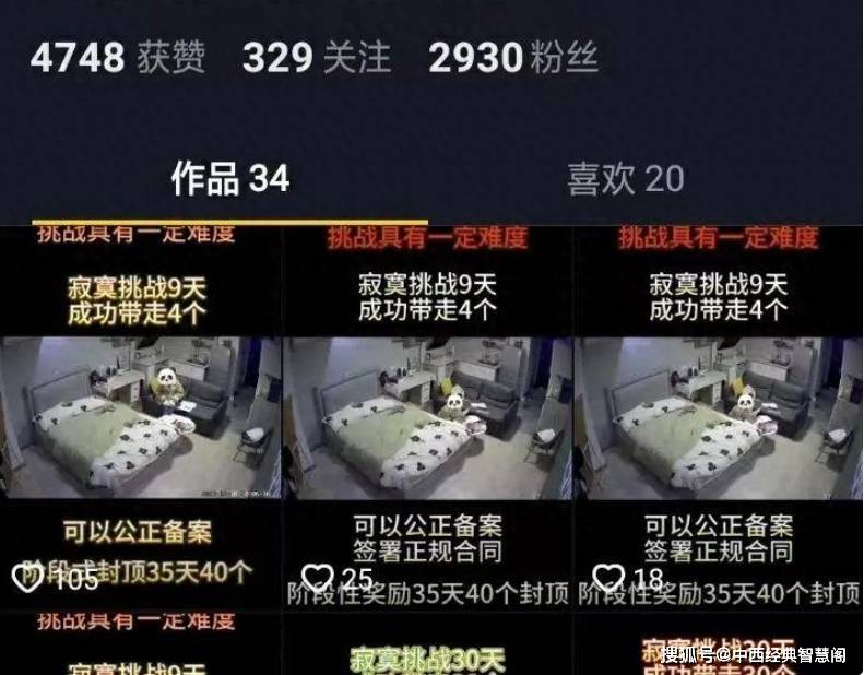 警惕網(wǎng)絡(luò)博彩陷阱，新澳門六開彩背后的風(fēng)險與挑戰(zhàn)
