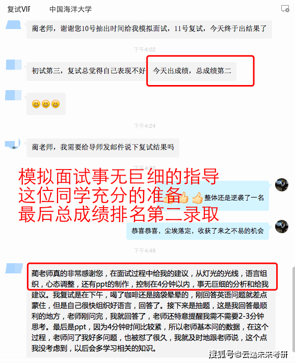 新澳最準的資料免費公開，預測解答解釋落實與扮演版探索